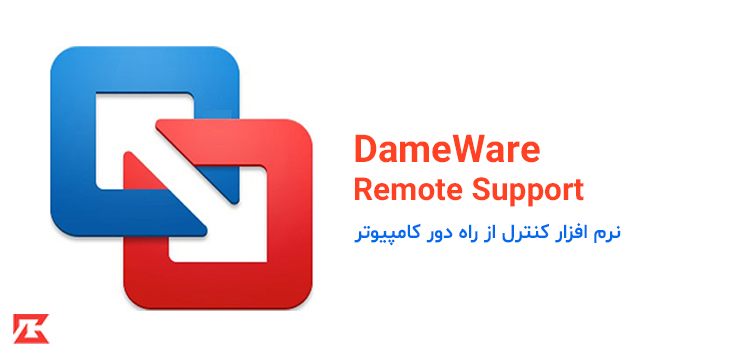 دانلود نرم افزار DameWare برای ویندوز با لینک مستقیم