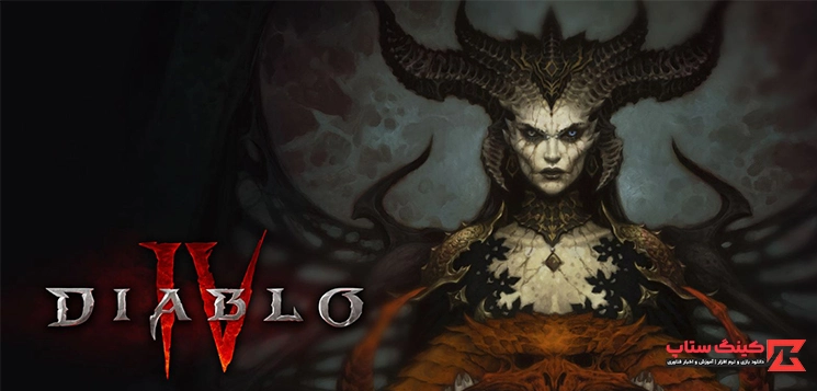 دانلود بازی دیابلو 4 Diablo IV برای ویندوز با لینک مستقیم