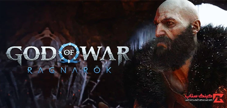 دانلود بازی God of War Ragnarök برای ویندوز با لینک مستقیم
