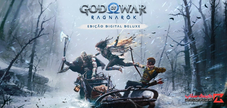 دانلود بازی God of War Ragnarök برای PC با لینک مستقیم