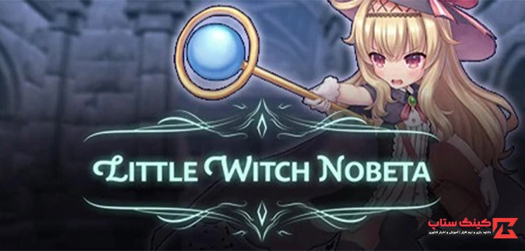 دانلود بازی کم حجم Little Witch Nobeta برای کامپیوتر نسخه لوکس