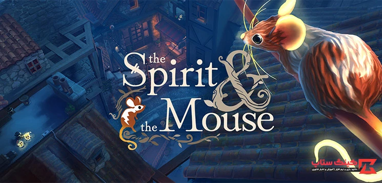 دانلود بازی کم حجم The Spirit and the Mouse برای ویندوز با لینک مستقیم