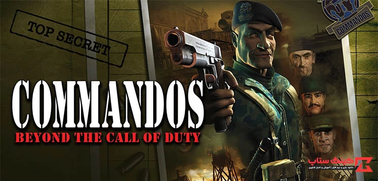 دانلود بازی Commandos: Beyond the Call of Duty برای کامپیوتر با دوبله فارسی