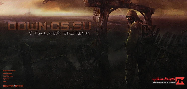 دانلود بازی کانتر استریک 1.6 نسخه استاکر Counter-Strike 1.6 Stalker Edition برای کامپیوتر
