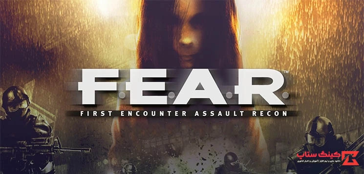 دانلود بازی ترس F.E.A.R. First Encounter Assault Recon برای کامپیوتر با دوبله فارسی