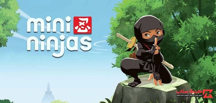 دانلود بازی Mini Ninjas نینجاهای کوچک برای کامپیوتر با دوبله فارسی