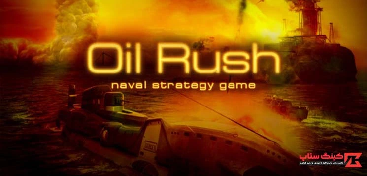 دانلود بازی Oil Rush برای کامپیوتر با دوبله فارسی