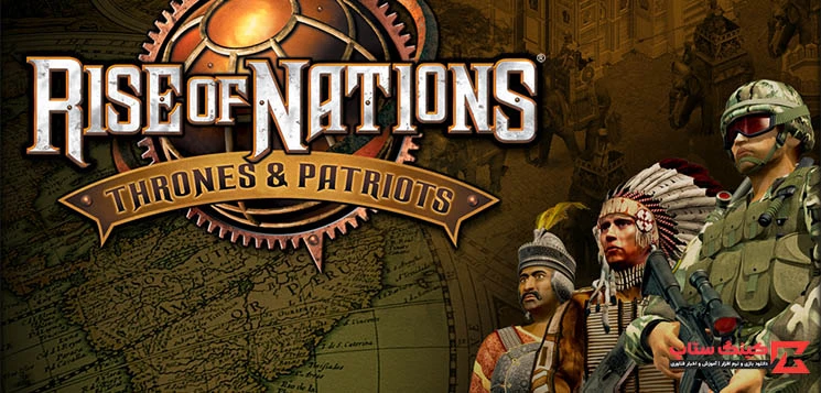 دانلود بازی Rise of Nations: Thrones and Patriots برای کامپیوتر با دوبله فارسی