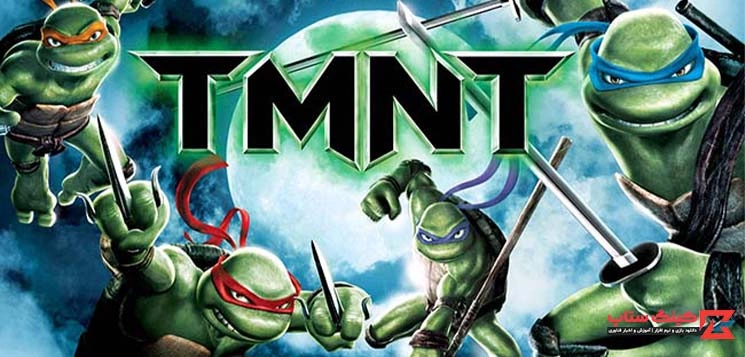 دانلود بازی TMNT 2007 لاکپشت های نینجا برای کامپیوتر با دوبله فارسی