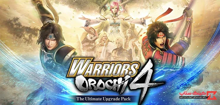 دانلود بازی Warriors Orochi 4 جنگجویان اوروچی 4 برای کامپیوتر نسخه فشرده FitGirl