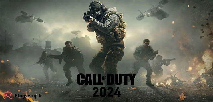 دانلود بازی Call of Duty 2024 - کالاف دیوتی 2024 برای کامپیوتر با لینک مستقیم و نیم بها