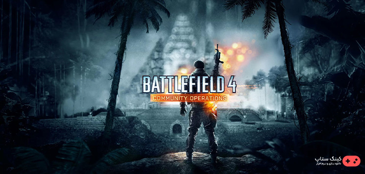 بازی Battlefield 4: Premium Edition یک بازی تیراندازی اول شخص است که توسط شرکت DICE ساخته شده و توسط شرکت Electronic Arts منتشر شده است. این بازی در ۲۹ اکتبر ۲۰۱۳ برای مایکروسافت ویندوز، پلی‌استیشن ۳، پلی‌استیشن ۴، ایکس‌باکس منشر شد
