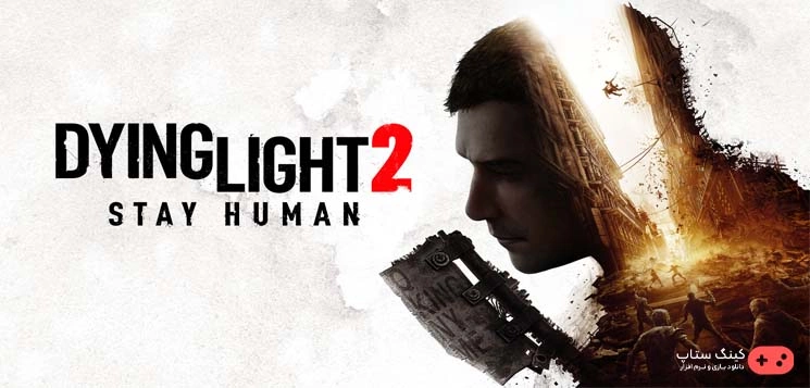 دانلود بازی Dying Light 2 Stay Human - دایینگ لایت 2 انسان بمان برای کامپیوتر نسخه فشرده FitGirl