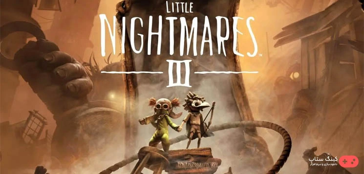 دانلود بازی Little Nightmares III - لیتل نایتمرز 3 برای كامپیوتر