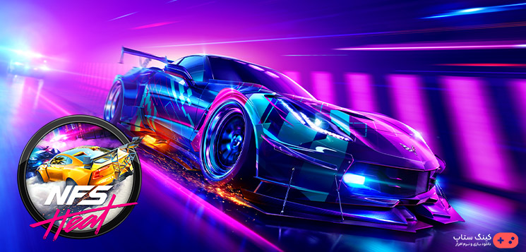 نید فور اسپید هیت (Need for Speed Heat) یک بازی ویدئویی مسابقه‌ای در سبک ماشین‌سواری است 
