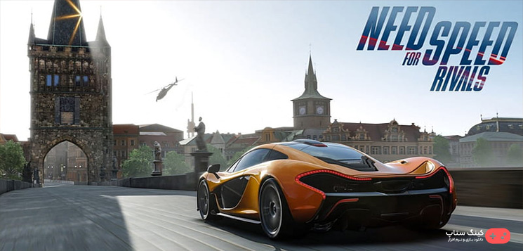دانلود بازی Need for Speed Rivals یک بازی ویدئویی مسابقه‌ای است که توسط Ghost Games ساخته شده است