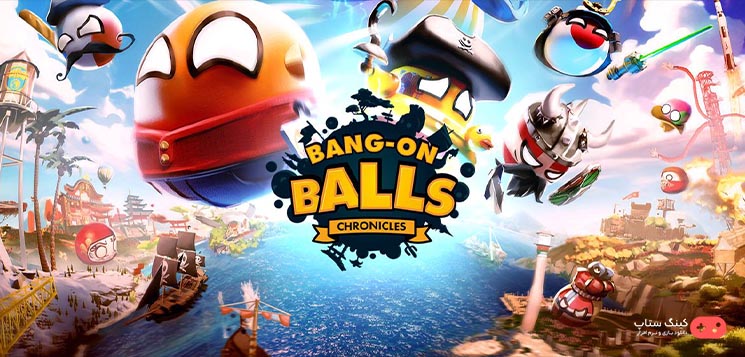 بازی Bang On Balls Chronicles یک بازی ماجراجویی یک بازی برای کامپیوتر با حجم کم می باشد