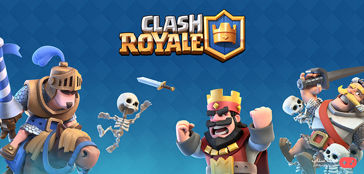 دانلود بازی Clash Royale - کلش رویال برای کامپیوتر