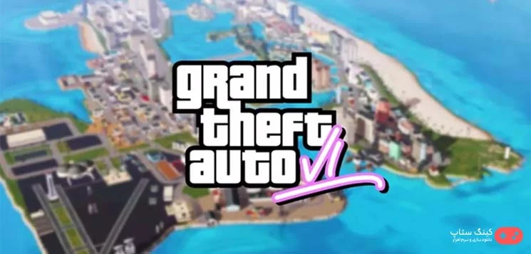 دانلود بازی Grand Theft Auto 6 برای کامپیوتر