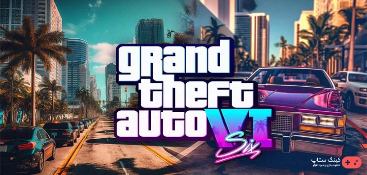 دانلود بازی Grand Theft Auto 6 - جی تی ای 6 برای کامپیوتر