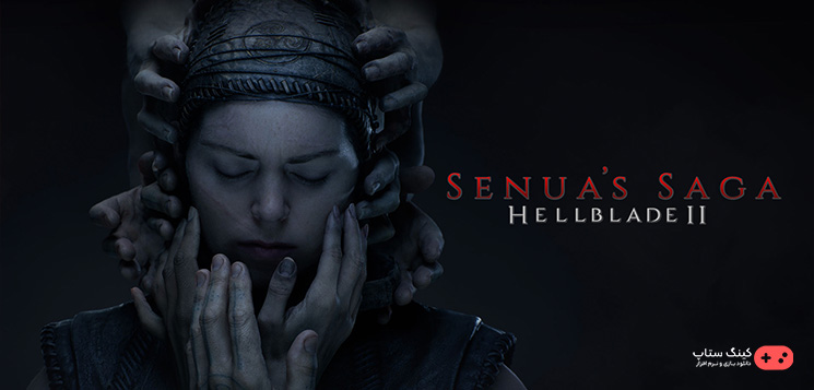 دانلود بازی کامپیوتر Senua's Saga: Hellblade 2 