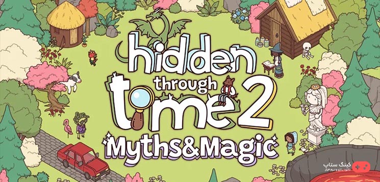 دانلود بازی Hidden Through Time 2 Myths and Magic برای کامپیوتر