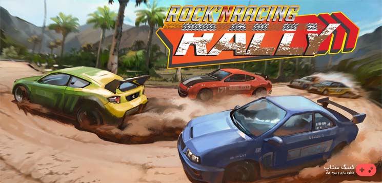 دانلود بازی Rally Rock N Racing - مسابقات رالی برای کامپیوتر