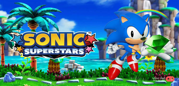 بازی Sonic Superstars یک بازی ویدئویی پلتفرمر ریسینگ است - دانلود بازی Sonic Superstars - سونیک سوپراستار برای کامپیوتر