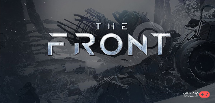 بازی The Front یک بازی ویدئویی در سبک تیراندازی اول شخص است