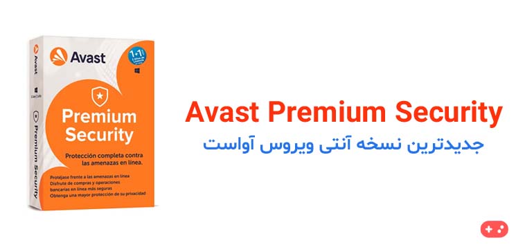 دانلود آنتی ویروس Avast Premium Security v23.10.6086 - نرم افزار امنیتی آواست