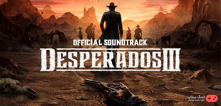 دانلود بازی Desperados III - Money for the Vultures - دسپرادو 3 - پول برای کرکس ها برای كامپيوتر