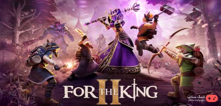 دانلود بازی For The King II - برای پادشاه دوم برای کامپیوتر