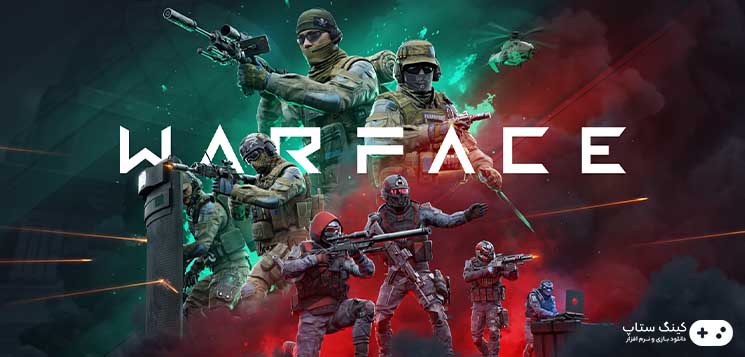 دانلود بازی اندروید Warface: Global Operations - بازی تفنگی چهره جنگ اندروید 