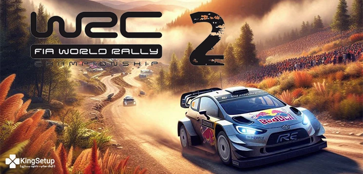 دانلود بازی WRC 2: FIA World Rally Championship - مسابقات رالی جهانی برای کامپیوتر